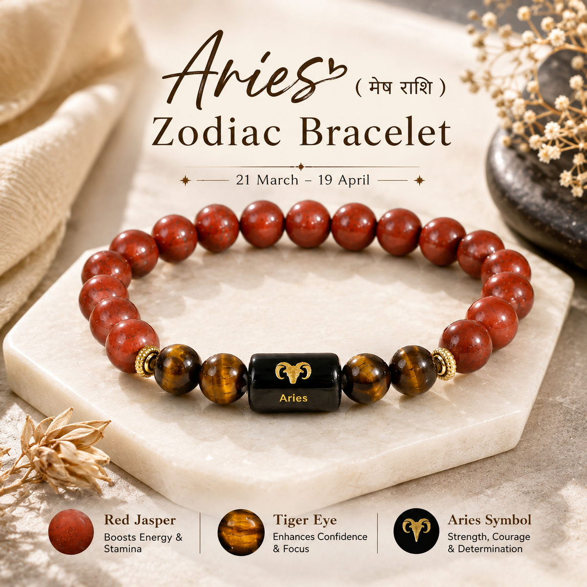 Aries Zodiac Bracelet (मेष राशि)