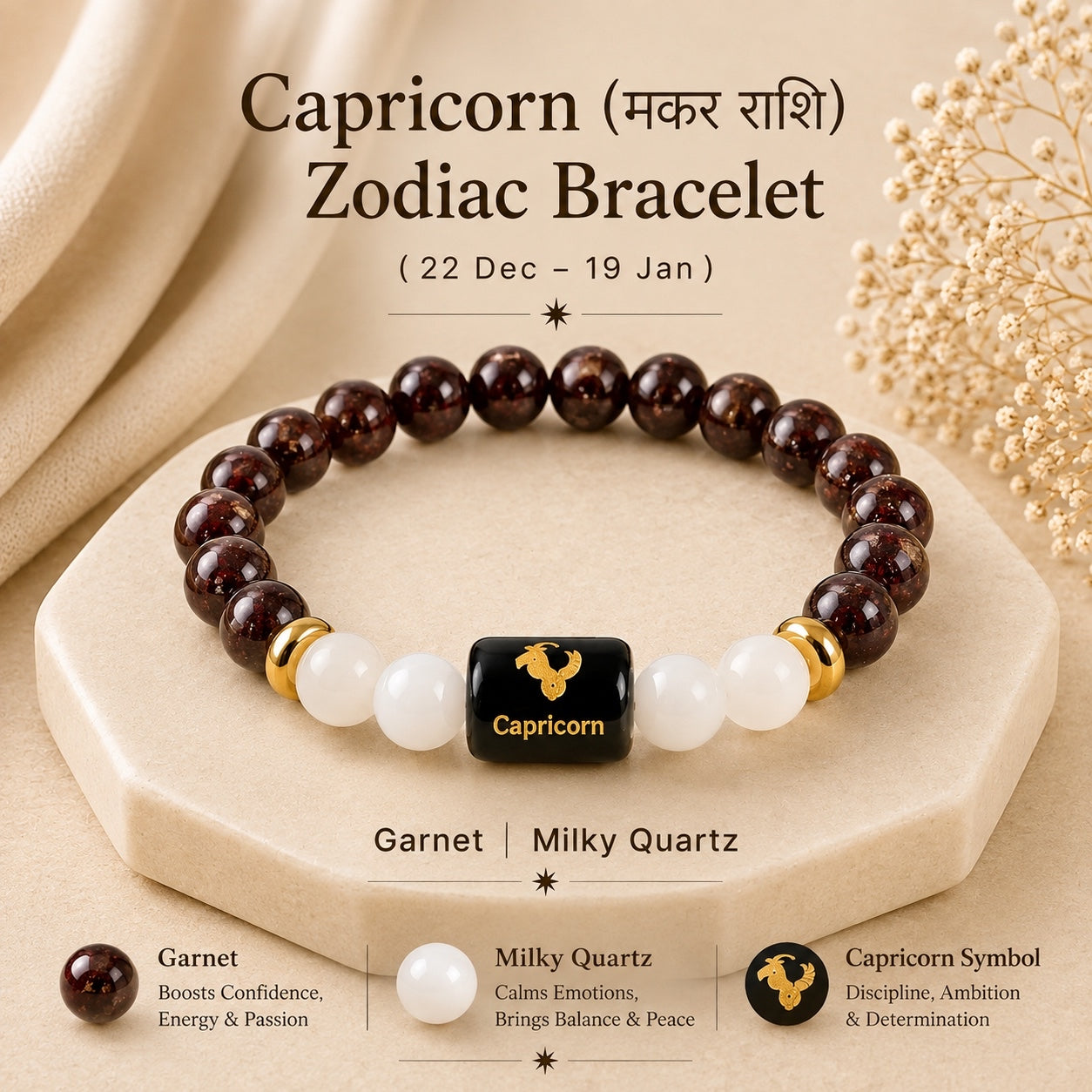 Capricorn Zodiac Bracelet (मकर राशि)