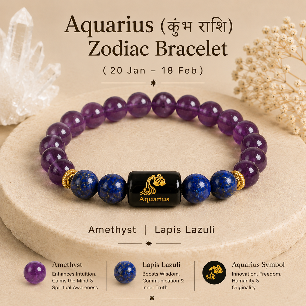 Aquarius Zodiac Bracelet (कुम्भ राशि)
