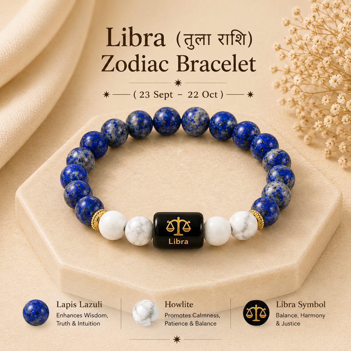 Libra Zodiac Bracelet (ΰ€€ΰ₯ΰ€²ΰ€Ύ ΰ€°ΰ€Ύΰ€Άΰ€Ώ)