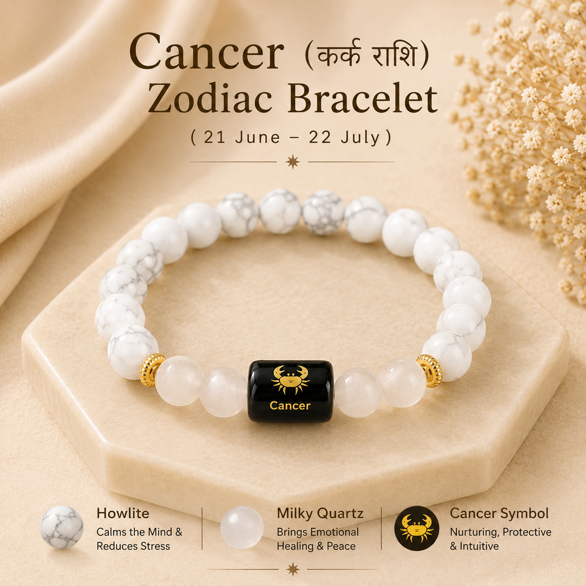 Cancer Zodiac Bracelet (कर्क राशि)
