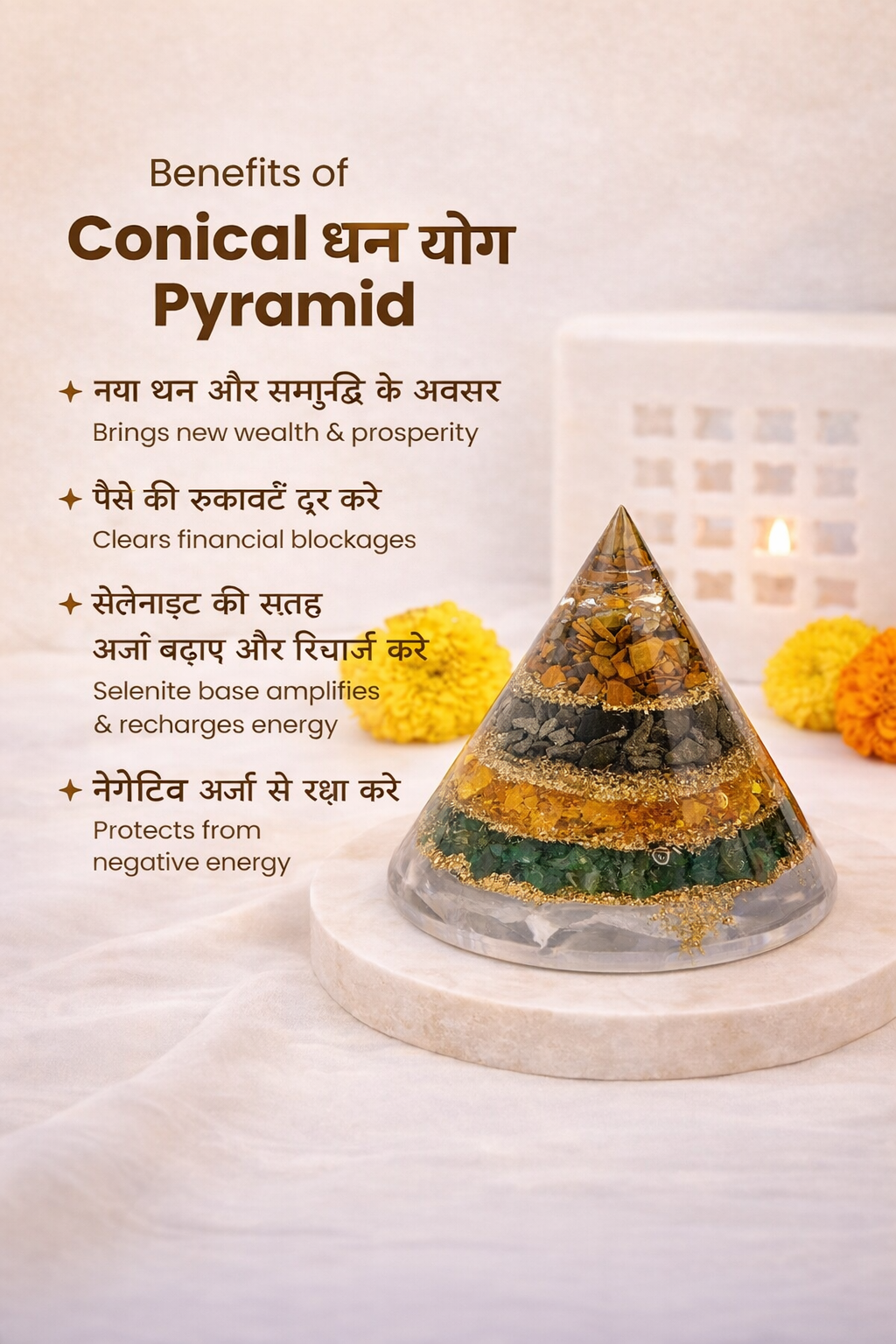 Conical Dhan Yog Pyramid With Selenite Base